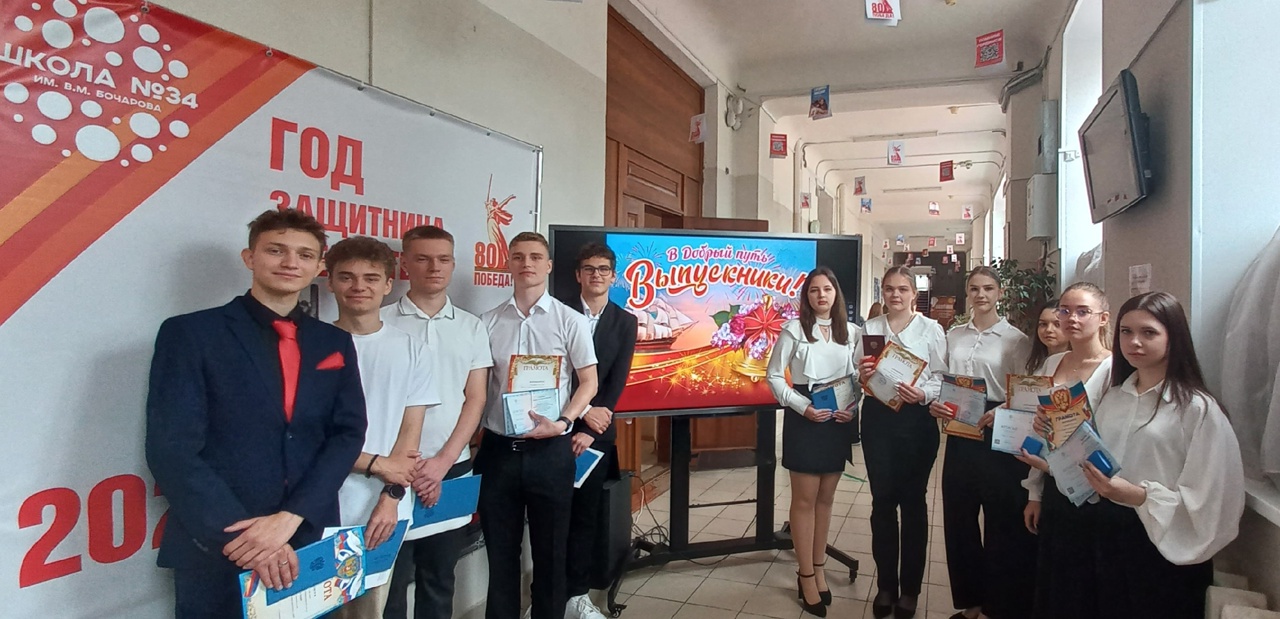 Вручение аттестатов 2025.